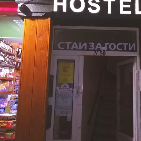 Compass Hostel Burgas